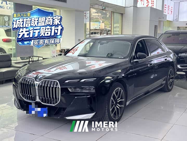 BMW 7 Series 2023 735Li M Sport Package - ავტომობილი ჩინეთიდან