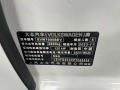 Volkswagen ID.3 Upgraded Pure Smart Comfort Edition - ფოტო 18