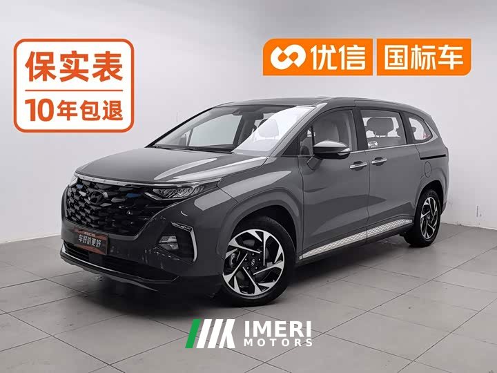 Hyundai Couss 2021 380TGDi Smart Love Luxury Edition LUX Premium - ავტომობილი ჩინეთიდან