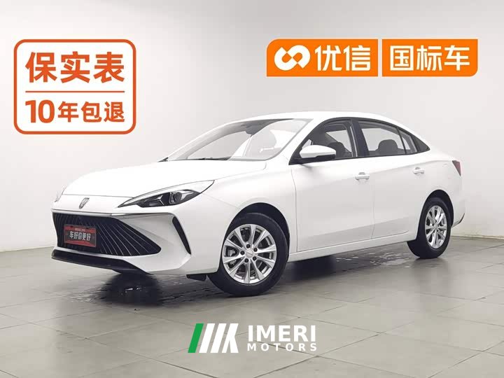 SAIC MG i5 2023 1.5L Manual Comfort Edition - ავტომობილი ჩინეთიდან