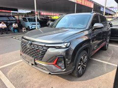 Changan CS35 PLUS Blue Whale NE 1.4T DCT Luxury - ფოტო 1