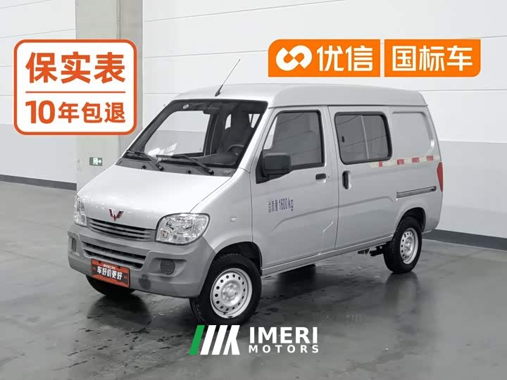 Wuling Hongguang 2020 1.2L Van Utility National VI 5-Seater LSI - ავტომობილი ჩინეთიდან