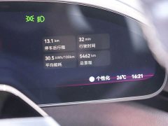 Zeekr 001 ME Edition 100kWh AWD - ფოტო 12