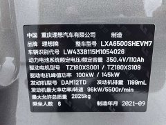 Li Auto ONE Extended Range 6-Seater - ფოტო 11
