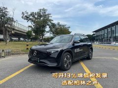 Mercedes-Benz EQB 2025 EQB 260 - ფოტო 1