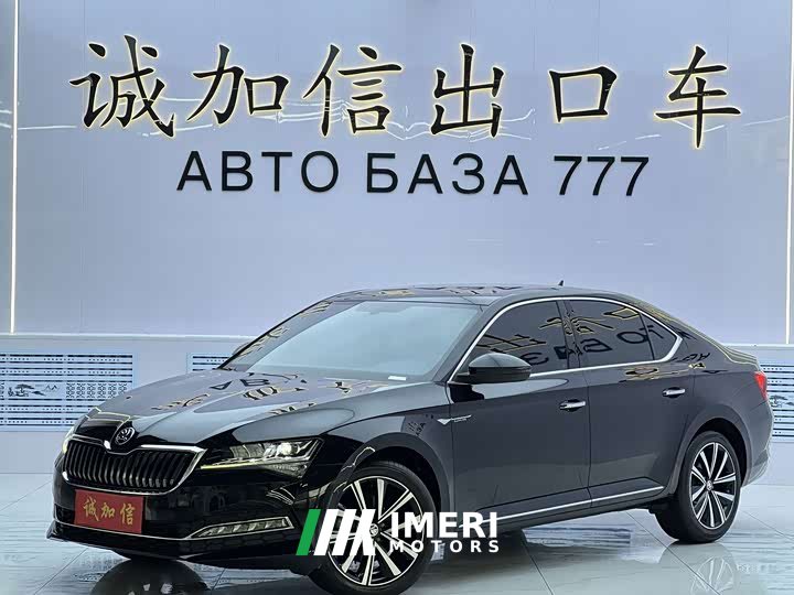 Skoda Superb 2023 Facelift TSI280 DSG Premium Edition - ავტომობილი ჩინეთიდან
