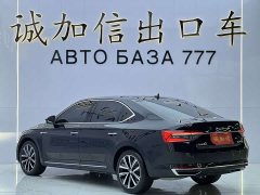 Skoda Superb 2023 Facelift TSI280 DSG Premium Edition - ფოტო 6