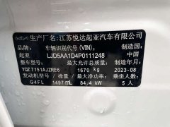 Kia Situs 1.5L CVT Luxury - ფოტო 9