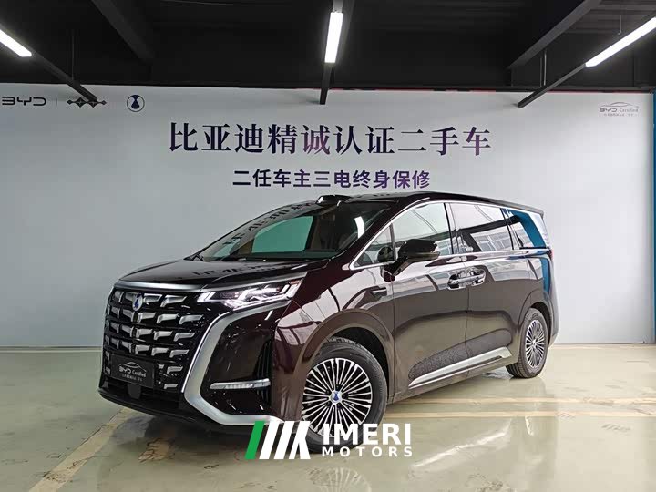 Denza D9 Gen 2 EV RWD Flash Charge Luxury Edition - ავტომობილი ჩინეთიდან