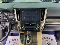 Toyota Alphard 2020 Twin-Engine 2.5L Premium Edition - ფოტო 8