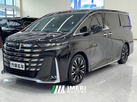 2023 Toyota Vellfire Crown Hybrid 2.5L Executive Premier Edition