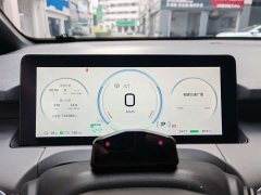 GAC AION Y 70 Tech Edition LFP Battery - ფოტო 11