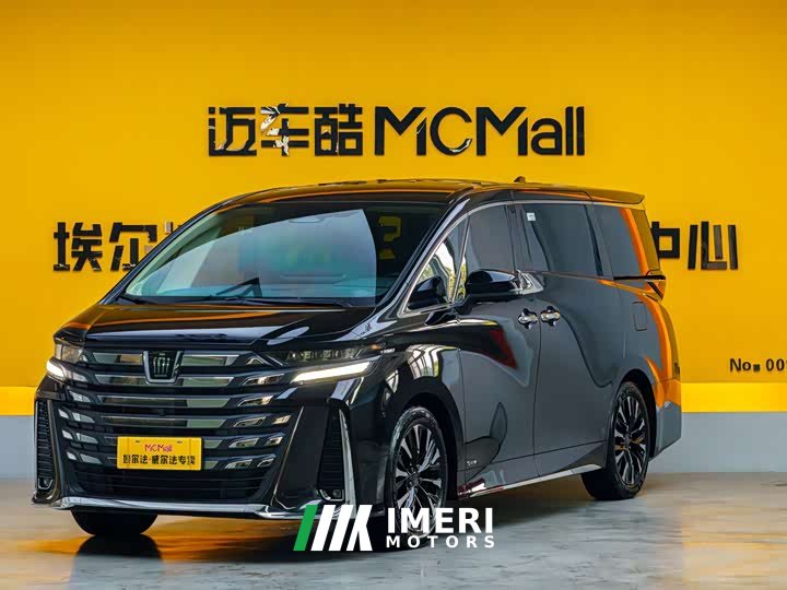 Toyota Vellfire 2024 Crown Hybrid 2.5L Executive Premier Edition - ავტომობილი ჩინეთიდან