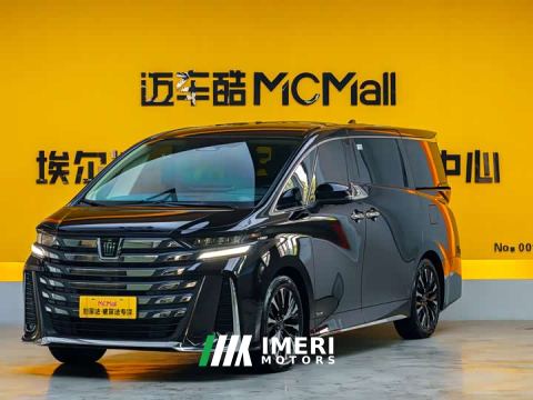 2025 Toyota Vellfire Crown Hybrid 2.5L Executive Premier Edition