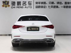 Mercedes-Benz C-Class C 260 L AMG Line - ფოტო 4