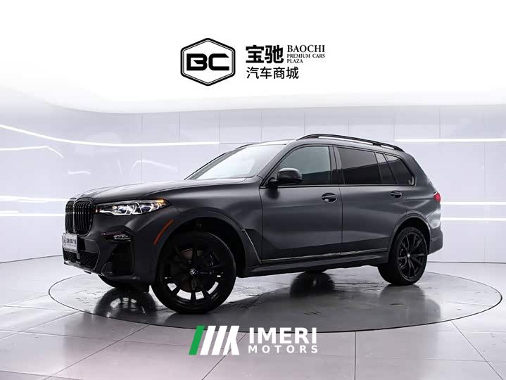BMW X7 xDrive40i MUS Spec Edition