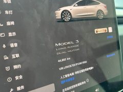 Tesla Model 3 Long Range All-Wheel Drive - ფოტო 11