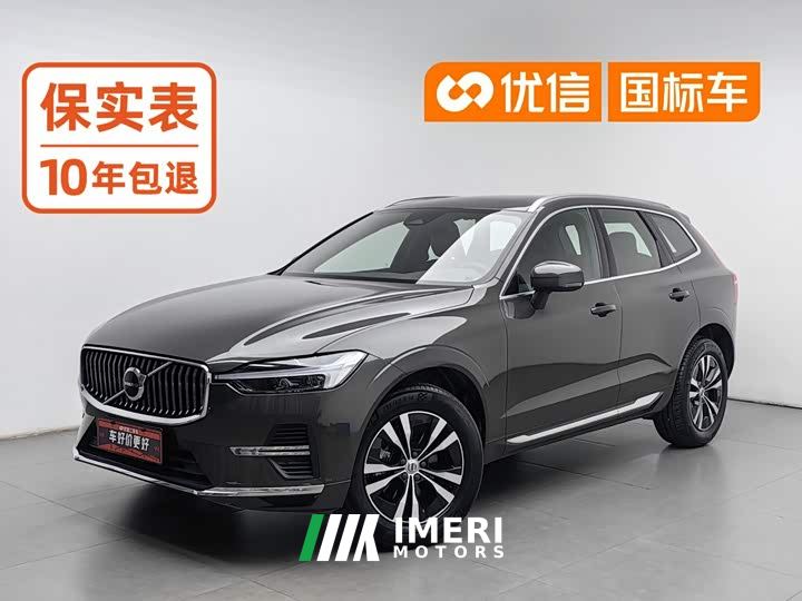 Volvo XC60 B5 AWD Smart Luxury Edition