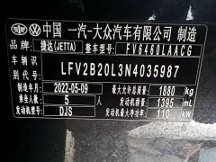 Volkswagen Jetta VS7 Black Edition 1.4T Automatic Comfort Pro - ფოტო 20