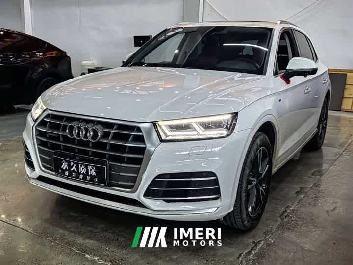 Audi Q5L 40 TFSI Prestige Fashion Edition
