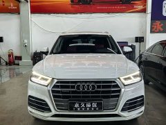 Audi Q5L 2020 40 TFSI Prestige Fashion Edition - ფოტო 2