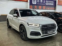 Audi Q5L 2020 40 TFSI Prestige Fashion Edition - ფოტო 3