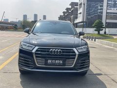 Audi Q5L 2020 Facelift 40 TFSI Prestige Fashion Edition - ფოტო 2