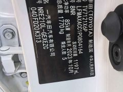 Toyota Corolla 1.2T Elite - photo 16