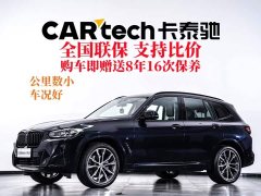BMW X3 2023 Facelift xDrive30i Premier M Night Package - ფოტო 2