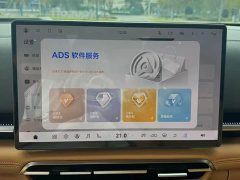 Voyah Avatr Dream Car PHEV AWD Flagship Qiankun Edition - ფოტო 14