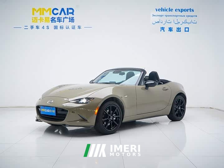 Mazda MX-5 2.0L Edition - ავტომობილი ჩინეთიდან