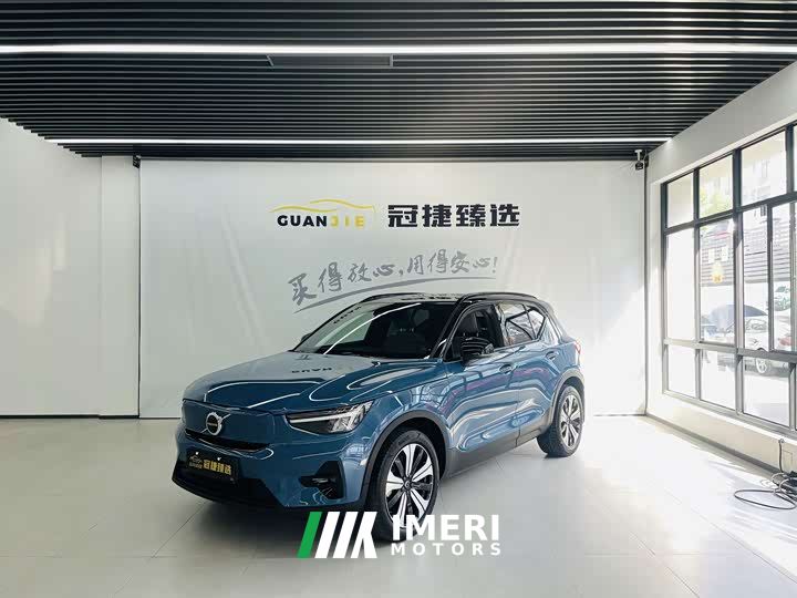 Volvo XC40 Long Range Edition