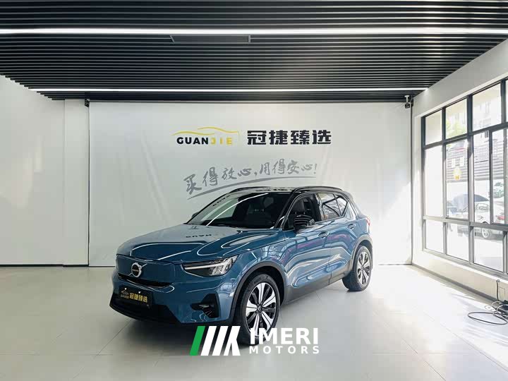 Volvo XC40 Long Range Edition - ავტომობილი ჩინეთიდან