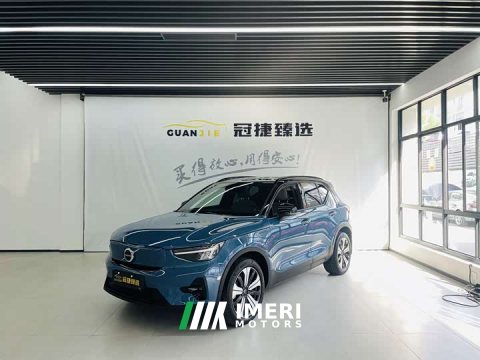 2023 Volvo XC40 Long Range Edition - ავტომობილი ჩინეთიდან