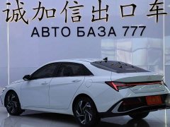 Hyundai Elantra 2023 1.5L CVT Luxury - ფოტო 6