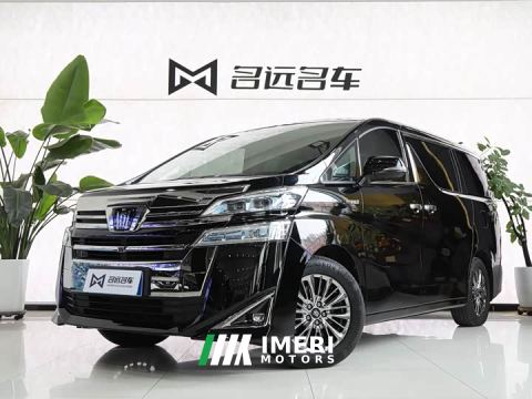 2022 Toyota Vellfire Crown Hybrid 2.5L HV Luxury Edition