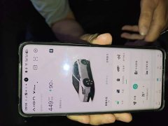 GAC AION V Plus 70 Smart Edition LFP - ფოტო 9