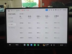 Xiaomi SU7 Rear-Wheel Drive Standard Edition - ფოტო 9