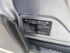 Geely Star Wish 480km Explorer Edition - ფოტო 4