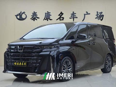 2026 Toyota Vellfire Crown Hybrid 2.5L Ink Gold Executive Edition