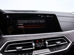 BMW X5 xDrive 30Li M Sport Package - ფოტო 8