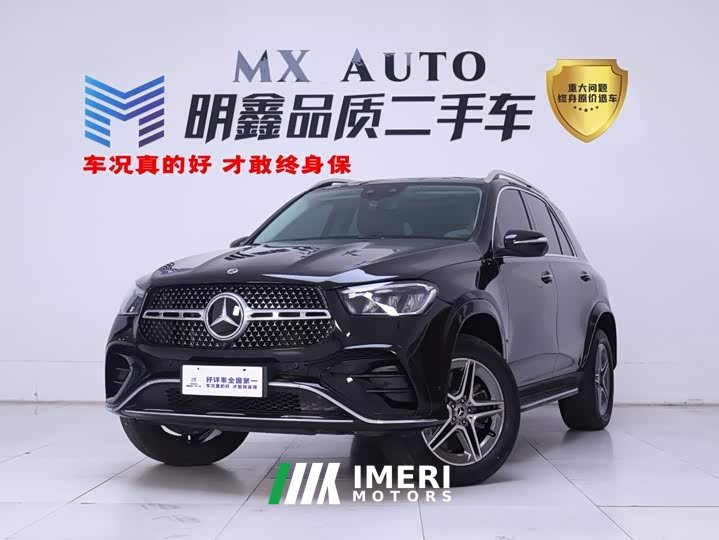 Mercedes-Benz GLE (Imported) 2024 GLE 450 4MATIC Fashion - ავტომობილი ჩინეთიდან