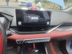 Geely Emgrand S 1.4T CVT Luxury - ფოტო 9