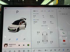 Li Auto L7 Max - ფოტო 12