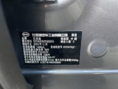 BYD Song Pro New Energy 2nd Gen DM-i 75KM Leading Edition - ფოტო 18