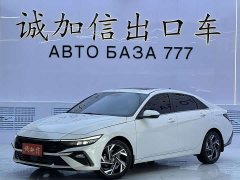 Hyundai Elantra 1.5L CVT GLX Elite - ფოტო 1