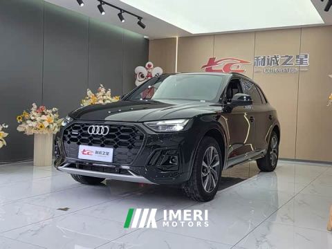 2025 Audi Q5L 45th Anniversary Edition 40 TFSI Luxury Dynamic