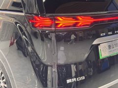 Denza BYD Denza D9 DM-i 980 Four-Wheel Drive Flagship - ფოტო 11