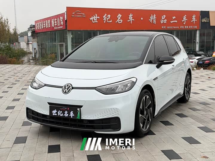 Volkswagen ID.3 Pure Smart Edition