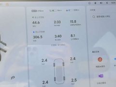 Li Auto L7 Pro - ფოტო 7